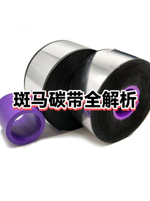 斑马打印机怎么换碳带使用教程游戏截图