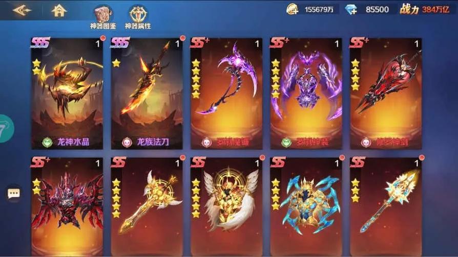 新斗罗大陆全版本缩略图