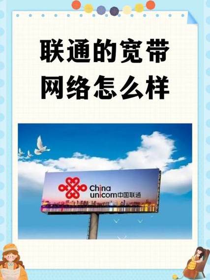联通宽带会自动销户吗缩略图