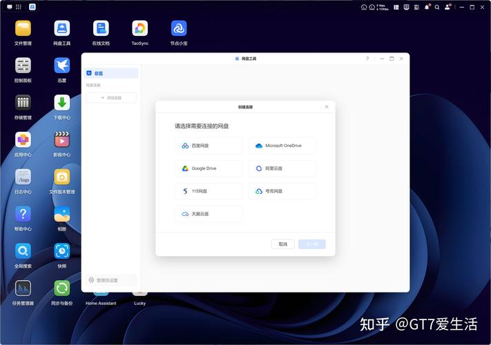 kswebpro4.05最新版本更新内容缩略图