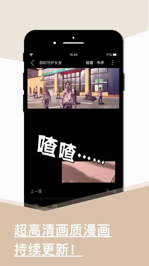 旧版看书安卓版游戏截图
