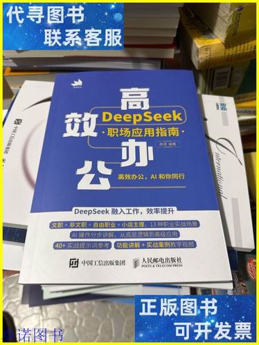 办公室工作建议缩略图