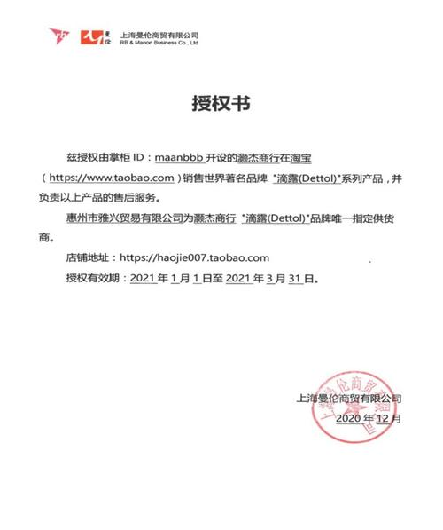 zuirt正版授权游戏截图