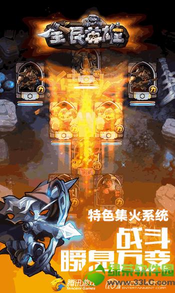 全民英雄下载安卓缩略图