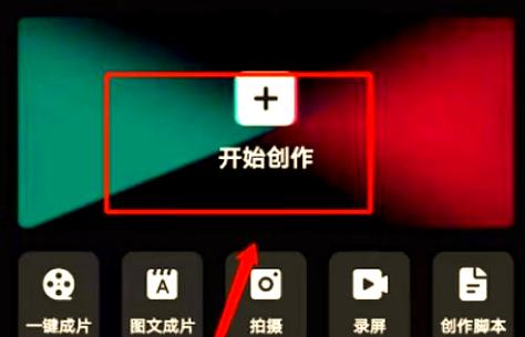 新手如何学剪辑视频手机剪辑图标