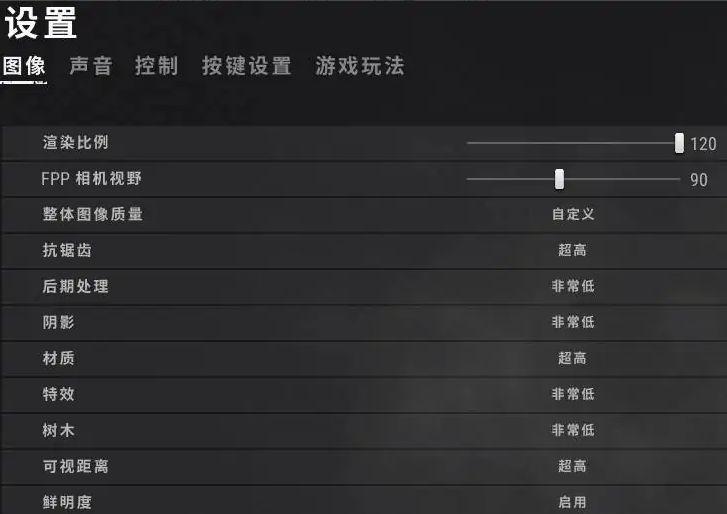pubgtool免费画质修改器缩略图