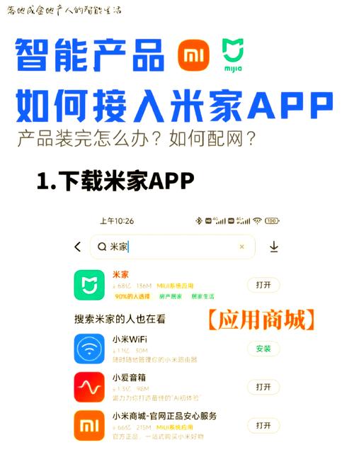 米粒网app缩略图