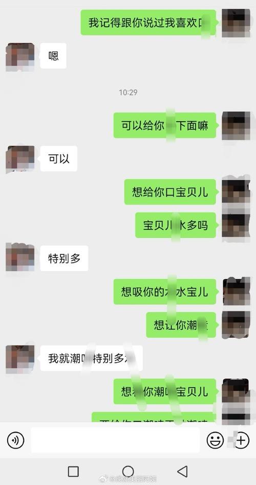 糖聊官方网站缩略图