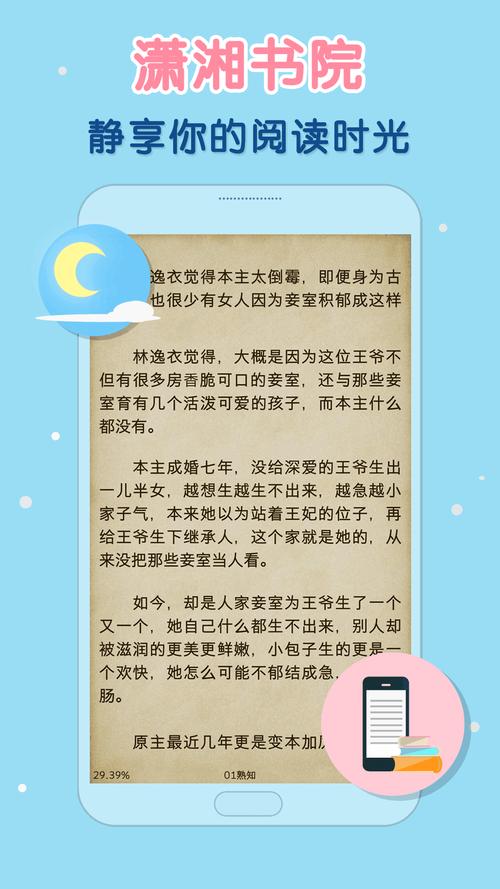 潇湘书院的兑换码