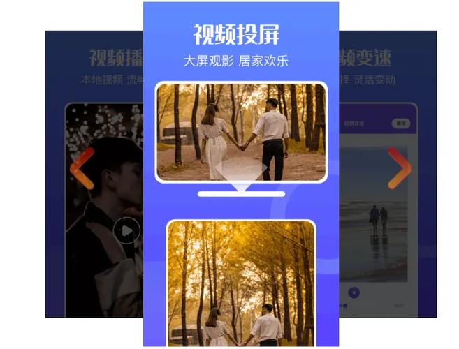 蜂鸟追剧app缩略图