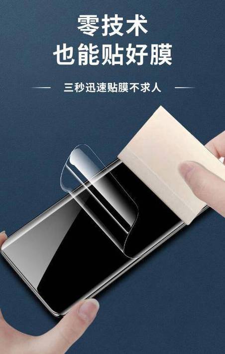 小米手环8有自带贴膜吗缩略图