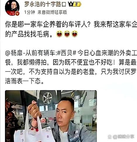微博删评论缩略图