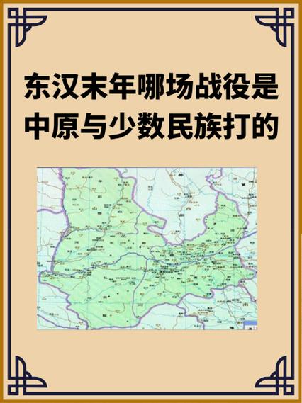 司隶是哪里缩略图