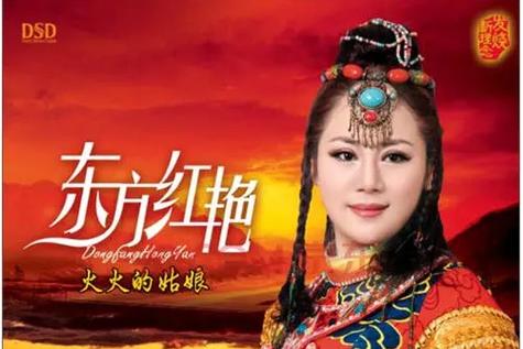 火火的姑娘歌曲原唱游戏截图