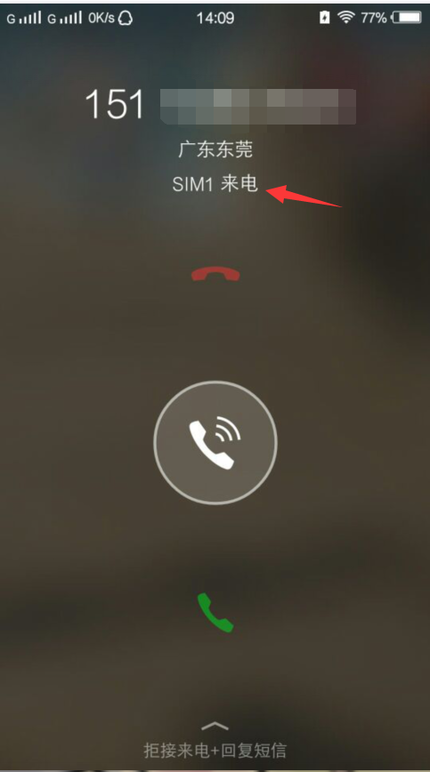 vivox9的sos在哪里缩略图