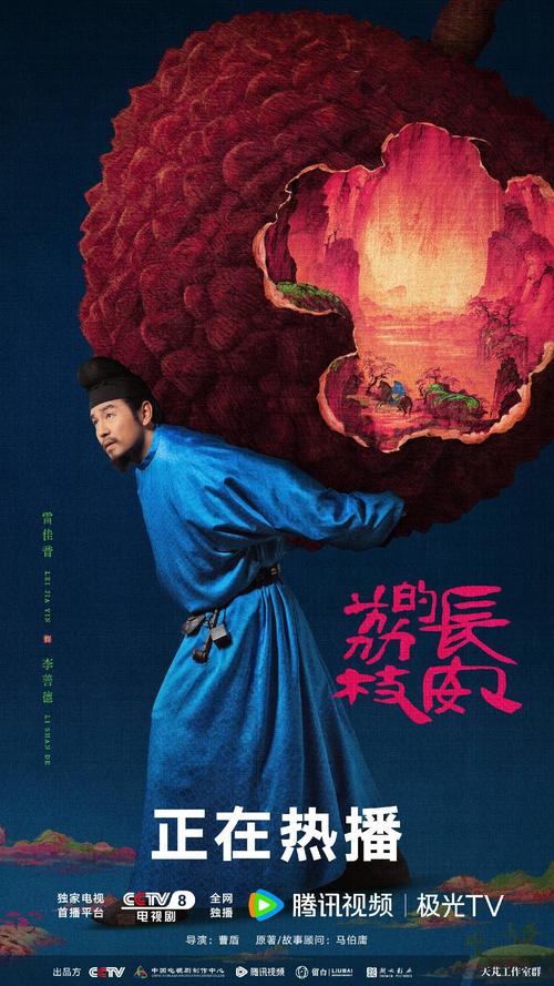 荔枝影视缩略图