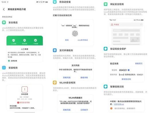 iqoo官网下载入口缩略图