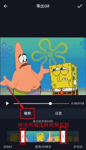 怎么用视频做表情包缩略图