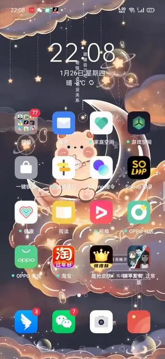 躲猫猫二新春版免广告图标