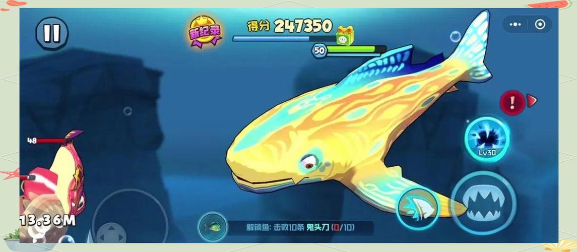 鱼吃鱼内置菜单版2023缩略图