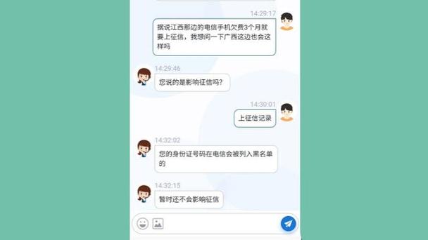 手机欠费3个月会自动注销吗缩略图