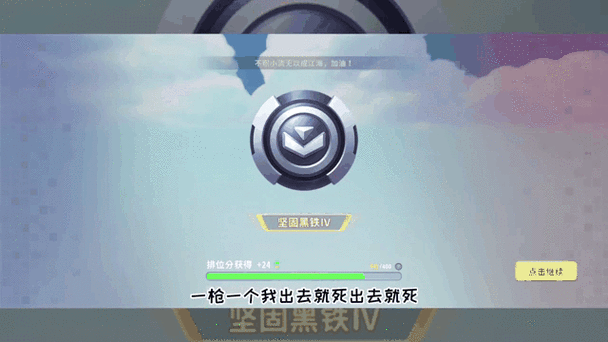 迷你枪战精英内置FF菜单游戏截图