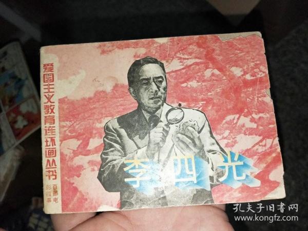 才子书屋免费阅读全文缩略图