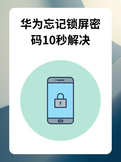忘记私密密码的解决方法游戏截图