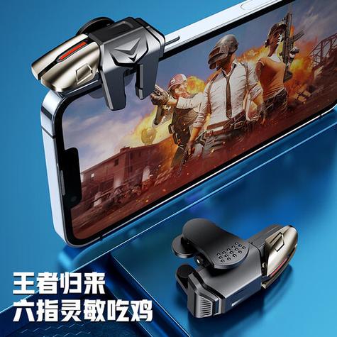 和平精英连点器免费缩略图