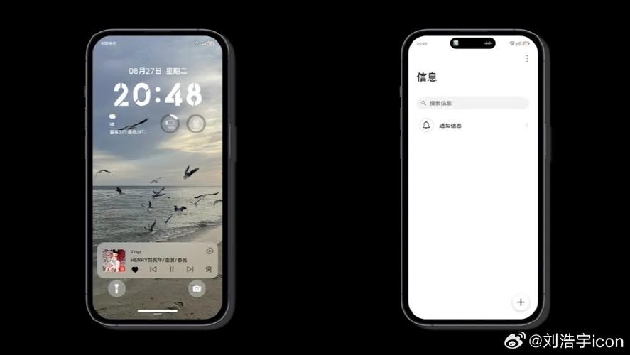 华为仿ios主题免费缩略图