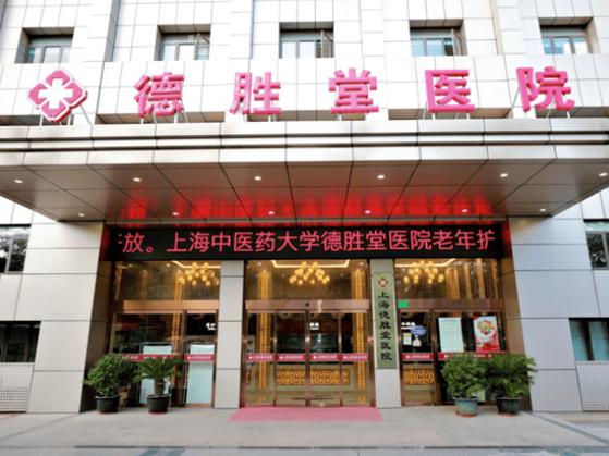 五医院电话咨询24小时游戏截图