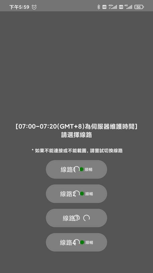jm2.0最新安装包缩略图