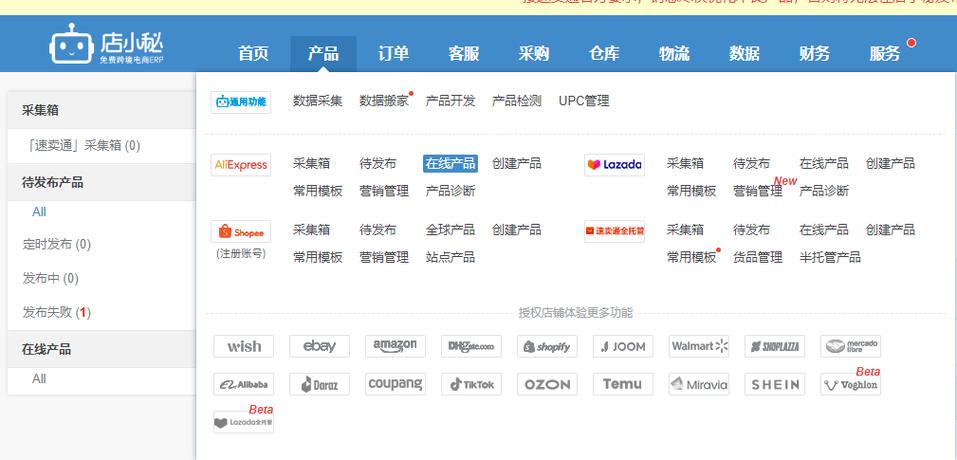 公户能查多长时间的交易记录图标