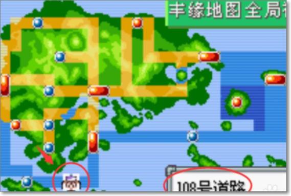 口袋妖怪弃船在哪缩略图