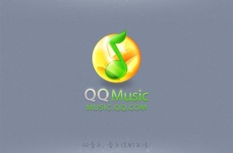 平板QQ音乐HD缩略图