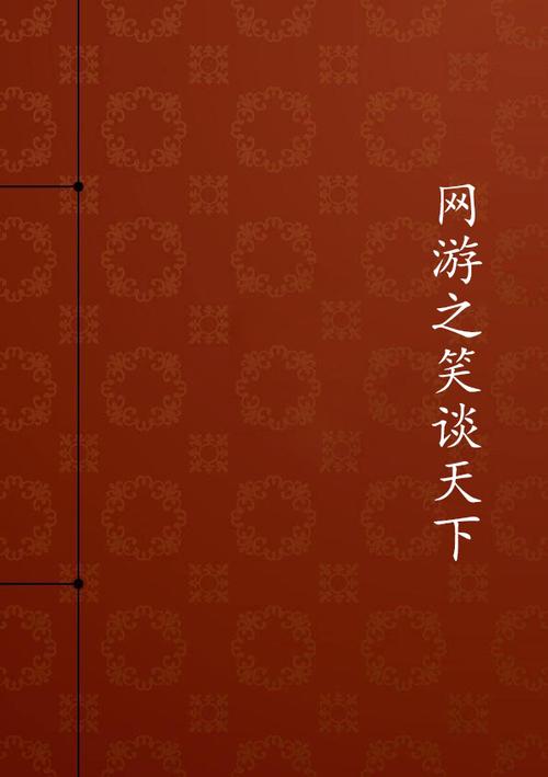 脱口秀APP排行游戏截图