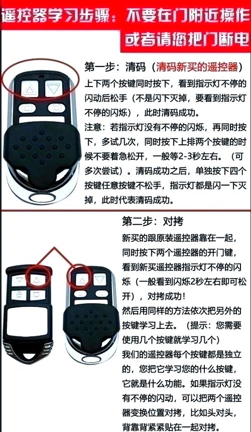 房门钥匙丢了怎么配钥匙缩略图