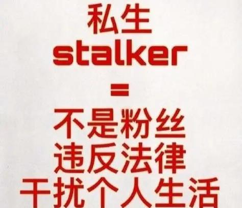 饭圈dp是什么意思缩略图