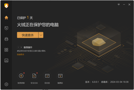 小黑科技6.0软件库缩略图