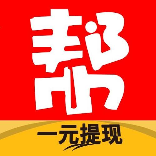 帮小咖赚钱是真的吗缩略图