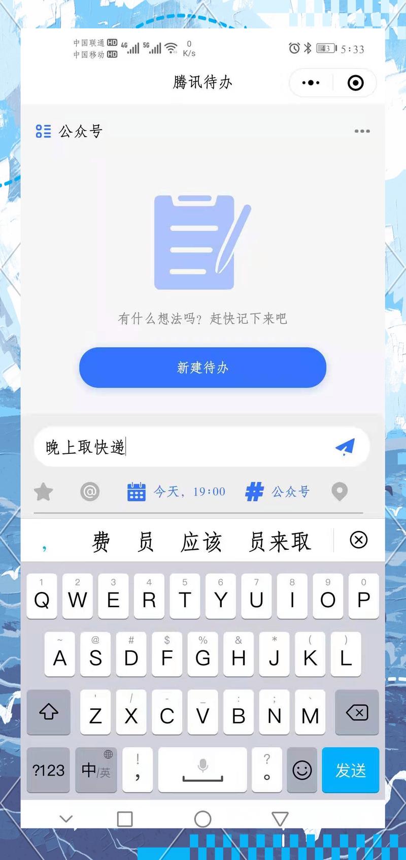 ff15任务缩略图