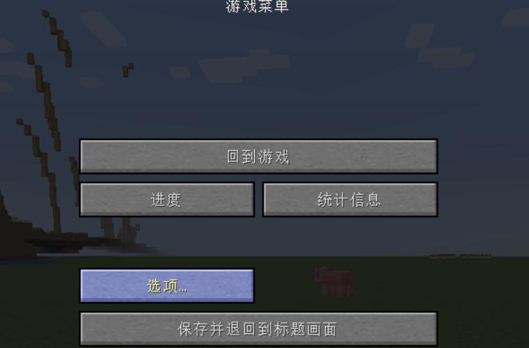 mc左键按键改了怎么改回来游戏截图
