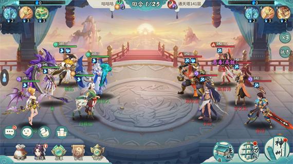 轩辕剑剑之源下载缩略图