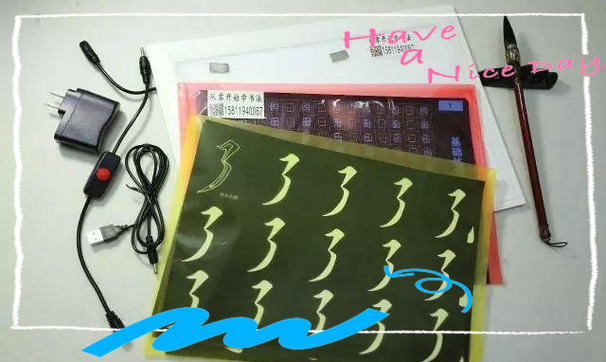 藏语作文《藏字》缩略图
