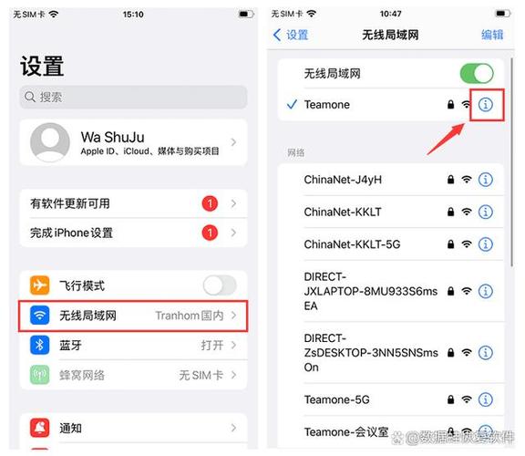 手机连不上自家的wifi缩略图