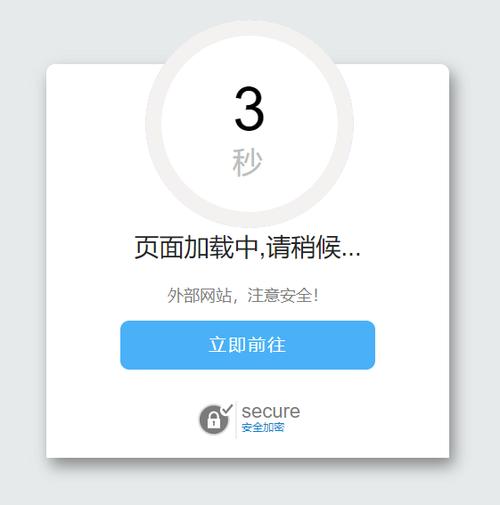 跳转不到支付宝付款页面游戏截图