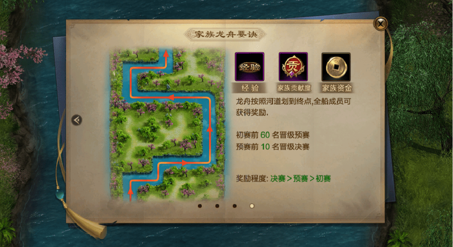 原始征途攻略游戏截图