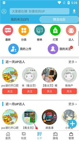 轻云app安卓下载缩略图