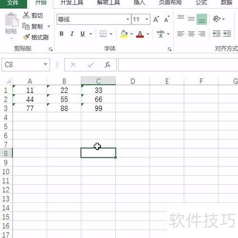excel文本数字变成纯数字游戏截图