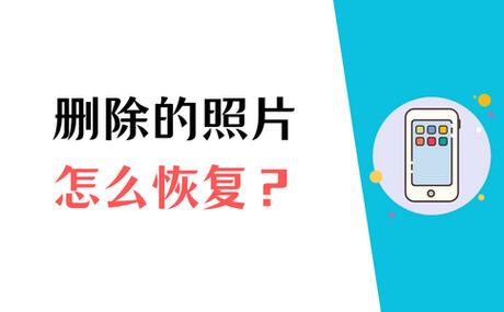 oppo照片删除后还能还原吗缩略图